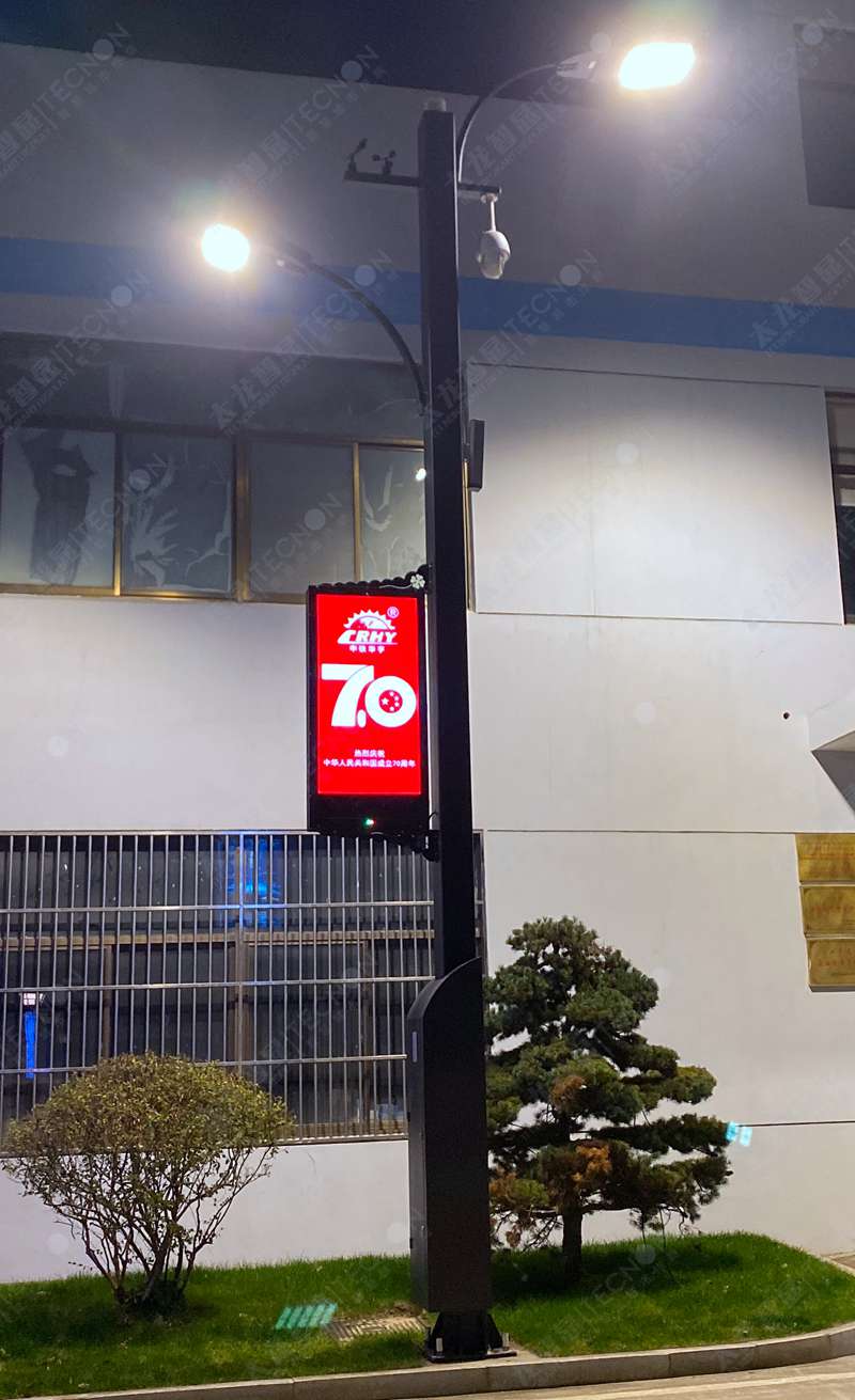led燈桿屏|智慧燈桿屏|立柱廣告機|led廣告機|落地廣告機|智慧路燈|智慧燈桿|燈桿廣告機|智能廣告機|燈桿屏|智慧燈桿顯示屏 led燈桿屏|智慧燈桿屏|立柱廣告機|led廣告機|落地廣告機|智慧路燈|智慧燈桿|燈桿廣告機|智能廣告機|燈桿屏|智慧燈桿顯示屏