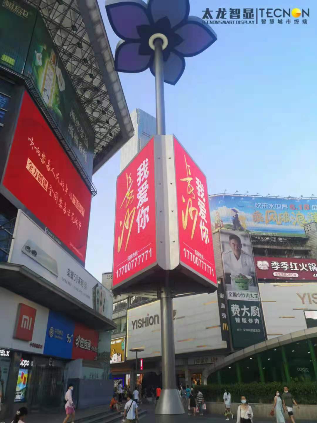 LED燈桿屏，智慧路燈，智慧燈桿