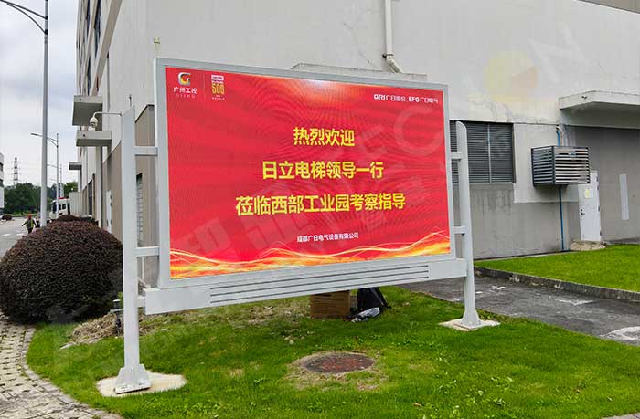 led燈桿屏|智慧燈桿屏|led廣告機(jī)|智慧路燈屏|戶(hù)外LED廣告機(jī)|燈桿屏|智慧燈桿|智慧路燈 led燈桿屏|智慧燈桿屏|led廣告機(jī)|智慧路燈屏|戶(hù)外LED廣告機(jī)|燈桿屏|智慧燈桿|智慧路燈