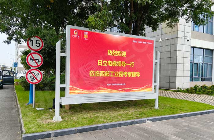 led燈桿屏|智慧燈桿屏|led廣告機(jī)|智慧路燈屏|戶(hù)外LED廣告機(jī)|燈桿屏|智慧燈桿|智慧路燈 led燈桿屏|智慧燈桿屏|led廣告機(jī)|智慧路燈屏|戶(hù)外LED廣告機(jī)|燈桿屏|智慧燈桿|智慧路燈