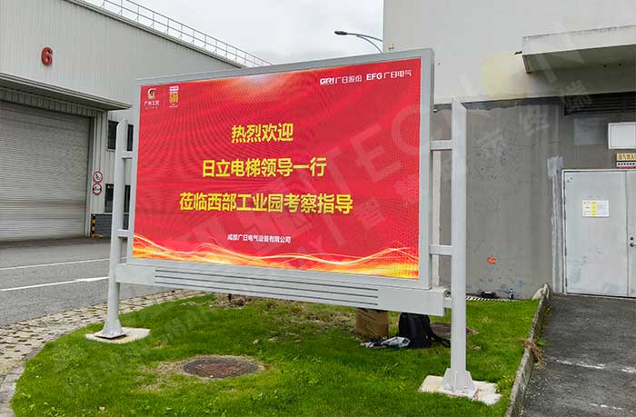 led燈桿屏|智慧燈桿屏|led廣告機(jī)|智慧路燈屏|戶(hù)外LED廣告機(jī)|燈桿屏|智慧燈桿|智慧路燈 led燈桿屏|智慧燈桿屏|led廣告機(jī)|智慧路燈屏|戶(hù)外LED廣告機(jī)|燈桿屏|智慧燈桿|智慧路燈